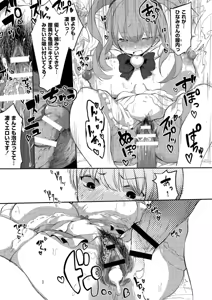 Page 185 of Ama Ama Nyuu Nyuu Engage - preview thumbnail