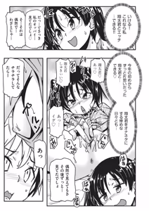 Page 182 of Mebaete Tsuru Pan - preview thumbnail