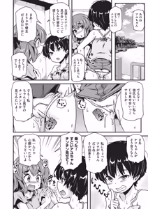 Page 41 of Mebaete Tsuru Pan - preview thumbnail