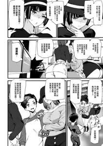 Page 101 of Ishuzoku Love Girls - Interspecies Love Connection + Melonbooks 4P Leaflet - preview thumbnail