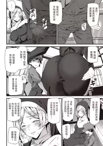 Page 115 of Ishuzoku Love Girls - Interspecies Love Connection + Melonbooks 4P Leaflet - preview thumbnail