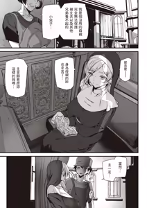 Page 122 of Ishuzoku Love Girls - Interspecies Love Connection + Melonbooks 4P Leaflet - preview thumbnail