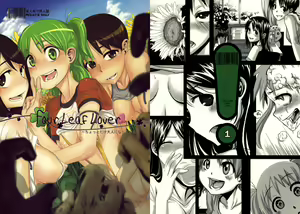 Four Leaf Lover - hentai manga cover image