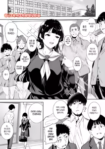 Page 3 of Hanamori Madoka to Rokudenashi - preview thumbnail