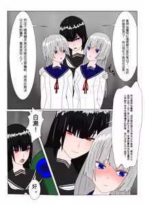 Page 121 of 亡国ダークエルフ（♂）の末路 - preview thumbnail