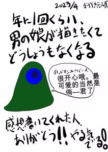 Page 176 of 亡国ダークエルフ（♂）の末路 - preview thumbnail