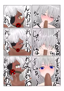 Page 63 of 亡国ダークエルフ（♂）の末路 - preview thumbnail