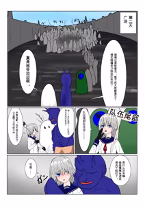 Page 81 of 亡国ダークエルフ（♂）の末路 - preview thumbnail