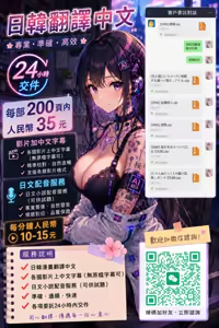 Page 178 of Falling Girls Yumemiru Otome ga Ochiru Saki - preview thumbnail