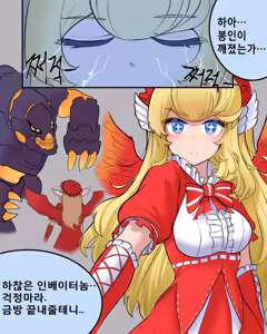 Page 183 of zommeva - preview thumbnail