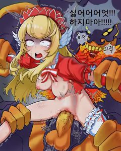Page 184 of zommeva - preview thumbnail