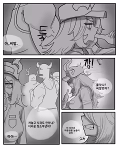 Page 359 of zommeva - preview thumbnail