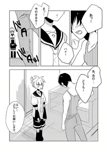 Page 5 of Len Jirushi - preview thumbnail