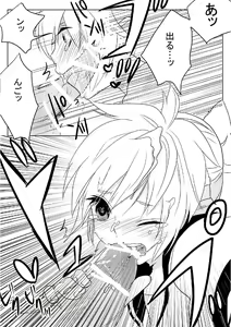 Page 8 of Len Jirushi - preview thumbnail