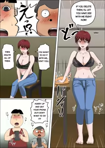Page 5 of The Story of Seducing my Son's Classmate for Business 11 - preview thumbnail