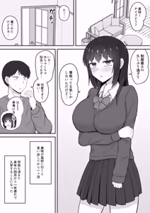 Page 3 of Hikikomori no Imouto wa Ore Senyou no Nama Onaho 4 - preview thumbnail
