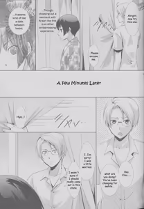 Page 14 of Kinchou no Natsu. Nihon no Natsu. - preview thumbnail
