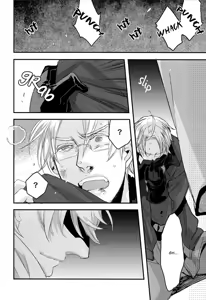 Page 16 of persona non grata - preview thumbnail