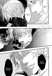 Page 25 of persona non grata - preview thumbnail