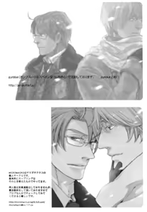 Page 50 of persona non grata - preview thumbnail