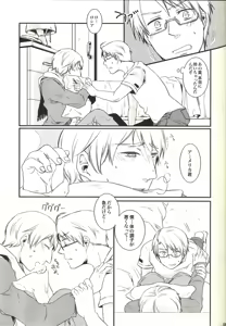 Page 13 of NOOOO PROBLEM - preview thumbnail