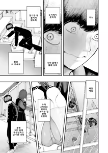 Page 3 of Seishoku no Tame Umareta Sarudomo | 번식을 위해 태어난 원숭이 놈들 - preview thumbnail