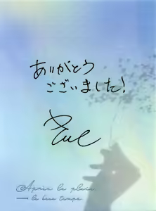 Page 15 of Oshioki no Ojikan Desu - preview thumbnail