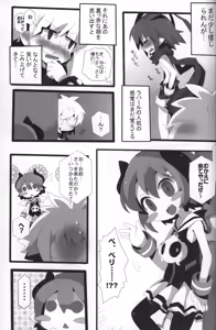 Page 22 of Carrot Pudding - preview thumbnail