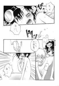 Page 22 of MICRO-WAVE - preview thumbnail