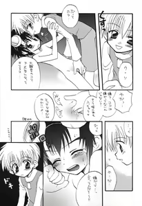 Page 23 of MICRO-WAVE - preview thumbnail