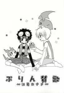 Page 29 of MICRO-WAVE - preview thumbnail