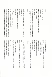 Page 30 of MICRO-WAVE - preview thumbnail