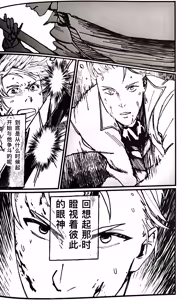 Page 24 of The Blue Book I - preview thumbnail