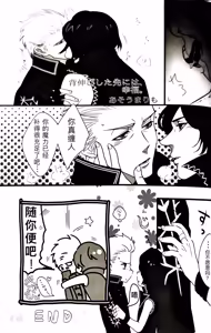 Page 30 of The Blue Book I - preview thumbnail