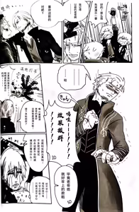 Page 49 of The Blue Book I - preview thumbnail