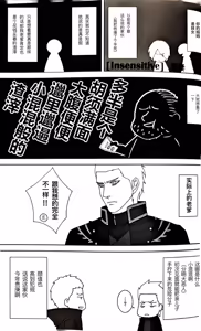 Page 56 of The Blue Book I - preview thumbnail