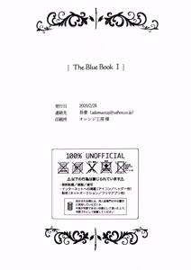 Page 67 of The Blue Book I - preview thumbnail