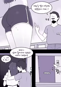 Page 493 of YZR (uncensored) - preview thumbnail