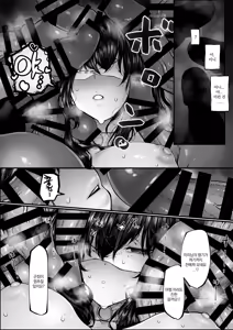 Page 9 of Haraiya-san wa Hen na Oshie ni Nanka Makenai | 퇴마사는 이상한 교리 따위에 지지 않아 - preview thumbnail