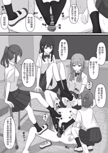 Page 20 of Sensei wa Maso Pet desu - preview thumbnail