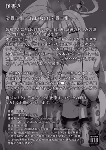 Page 51 of 28.02.2021-20.07.2026 - preview thumbnail