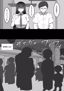 Page 17 of プロロー - preview thumbnail
