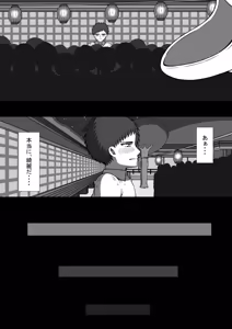 Page 25 of プロロー - preview thumbnail