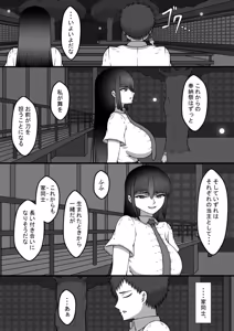 Page 27 of プロロー - preview thumbnail