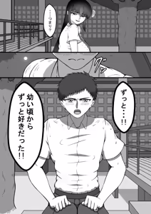 Page 31 of プロロー - preview thumbnail