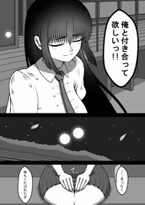 Page 32 of プロロー - preview thumbnail