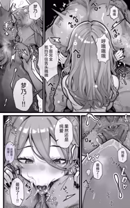 Page 30 of Downer-kei DeliHeal Hime o Yonde Mitara, Kawaikute Tennen ICUP Porori Shojo de Saikou deshita | 试着叫了一位阴暗低沉系上门风俗姬、结果是可爱的天然ICUP爆乳处女简直太棒了 - preview thumbnail