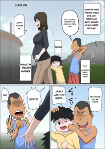Page 3 of The Consequence of the Birthrate Solution Law... 3 - preview thumbnail