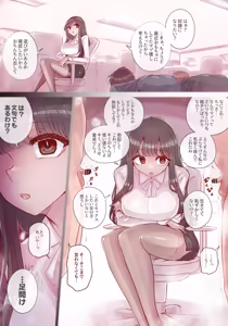 Small penis gene, kick in the balls and castrate! - hentai manga cover image