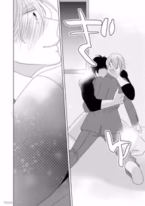 Page 119 of 1011Goushitsu De Mattetene︱我在1011号室等你喔！ - preview thumbnail
